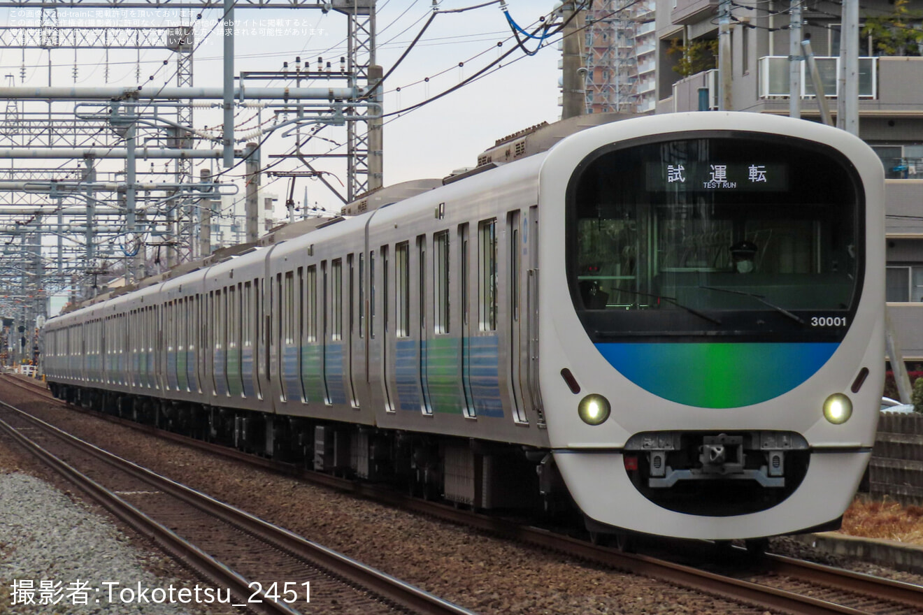 【西武】30000系30101F 武蔵丘車両検修場出場試運転(20250203)の拡大写真