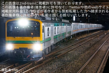 【JR東】209系トタ81編成長野総合車両センターへ配給輸送