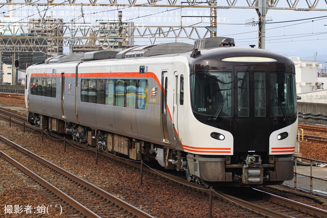 【JR海】HC85系D104編成が名古屋工場出場試運転