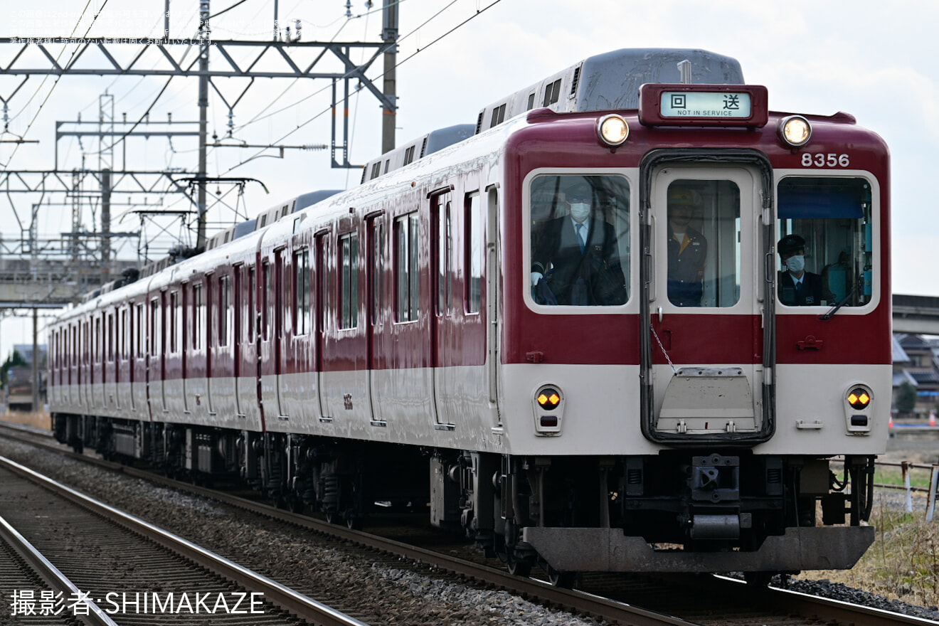 【近鉄】8400系L06が塩浜検修車庫へ回送の拡大写真