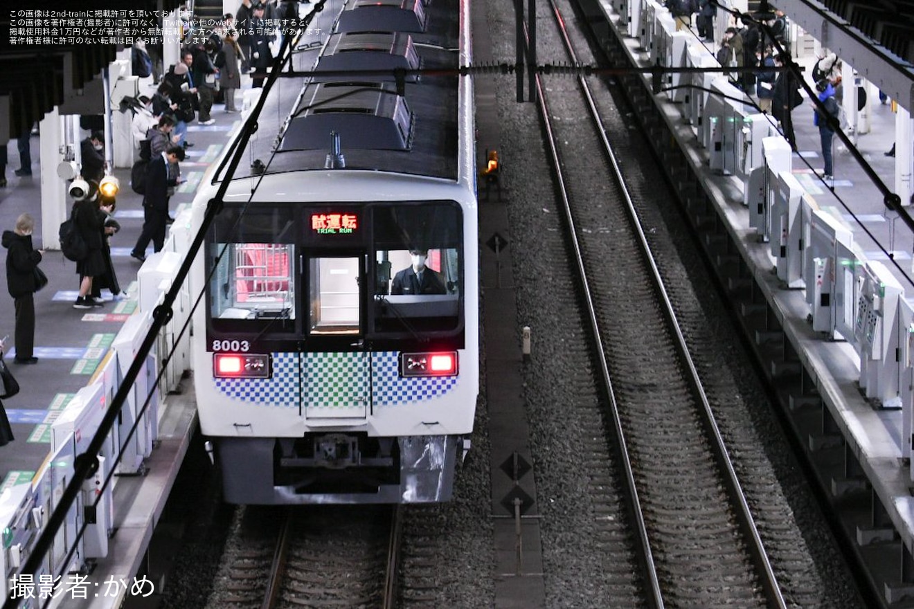 【西武】8000系8103F(元小田急8000形8261F)が玉川上水への拡大写真