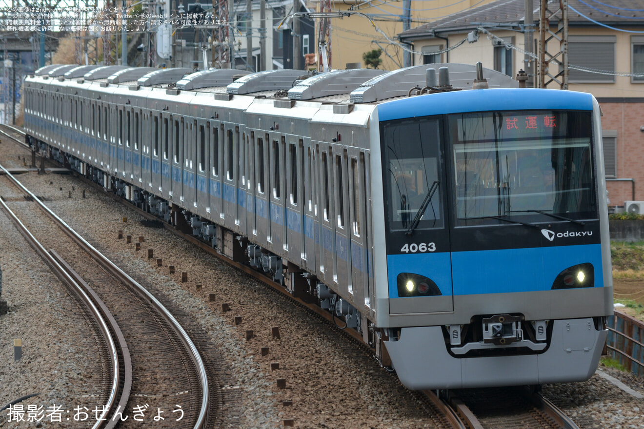 【小田急】4000形4063F(4063×10)全般検査明け試運転の拡大写真