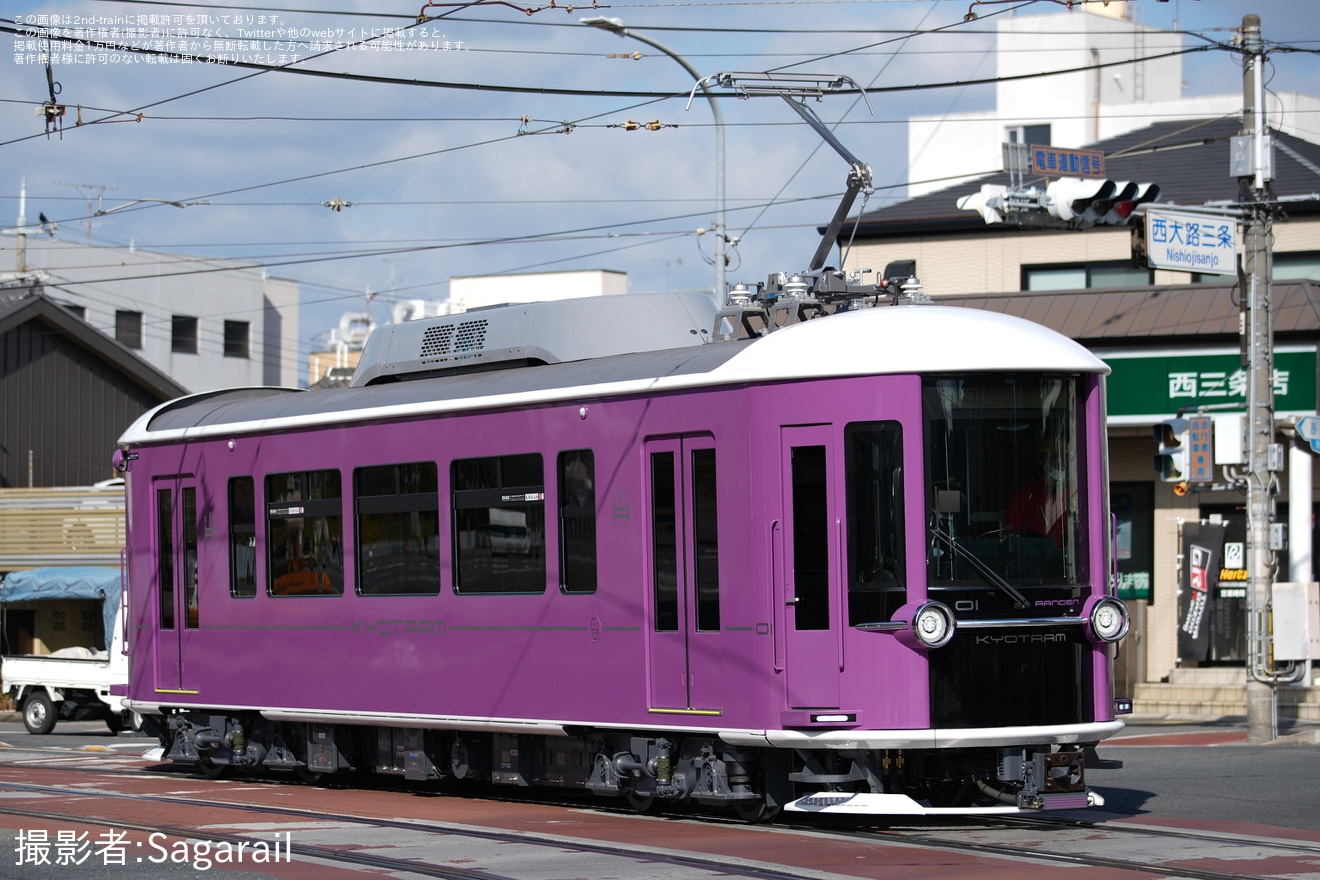 【京福】嵐電モボ1形「KYOTRAM」が日中試運転の拡大写真