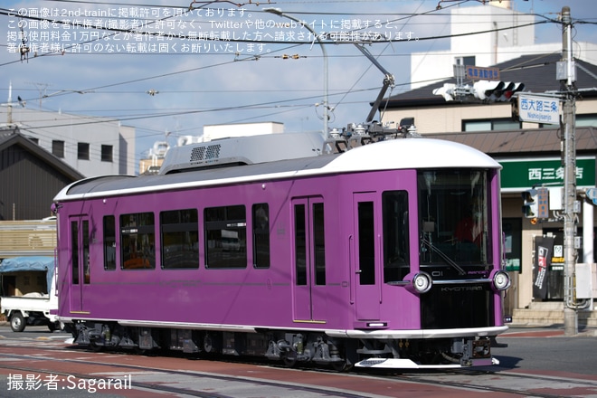 【京福】嵐電モボ1形「KYOTRAM」が日中試運転を不明で撮影した写真