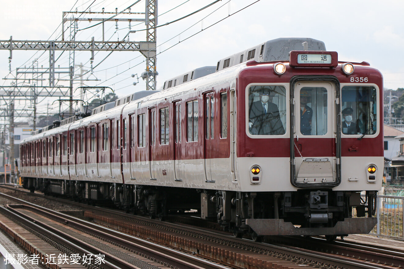 【近鉄】8400系L06が塩浜検修車庫へ回送の拡大写真