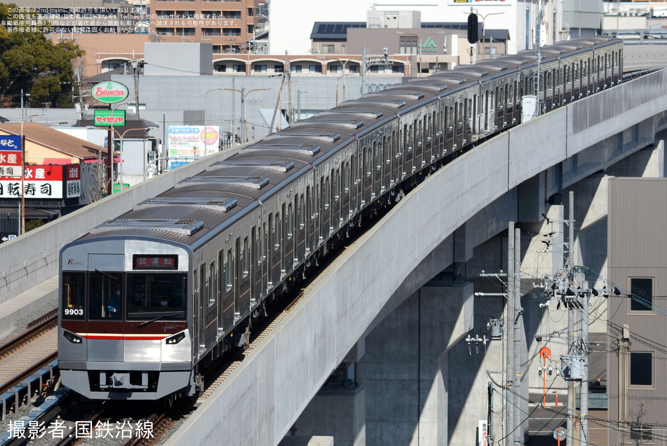 【北急】9000形9003F桃山台車庫出場試運転の拡大写真