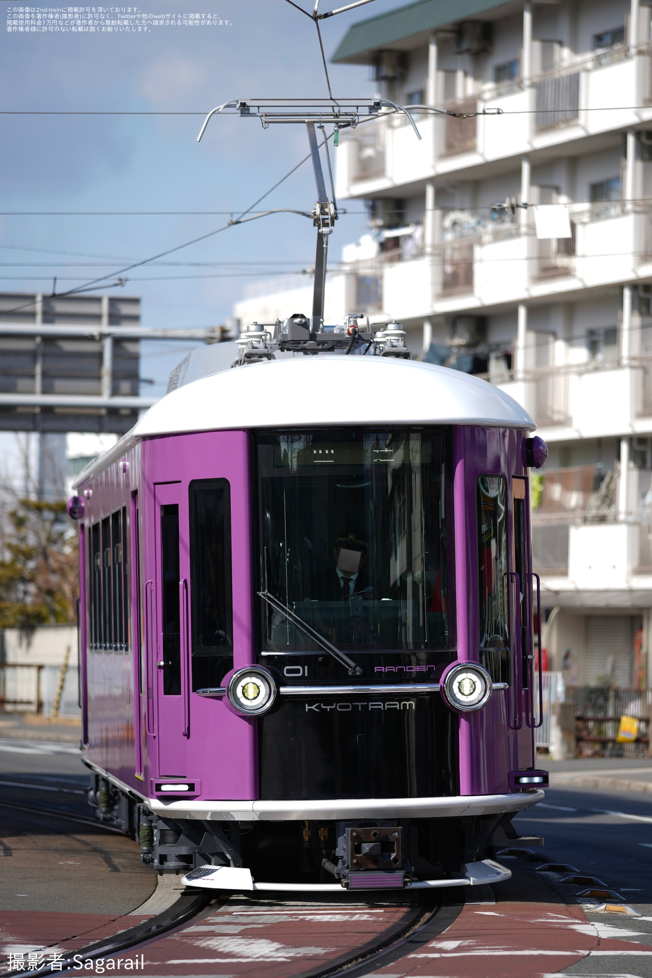 【京福】嵐電モボ1形「KYOTRAM」が日中試運転の拡大写真