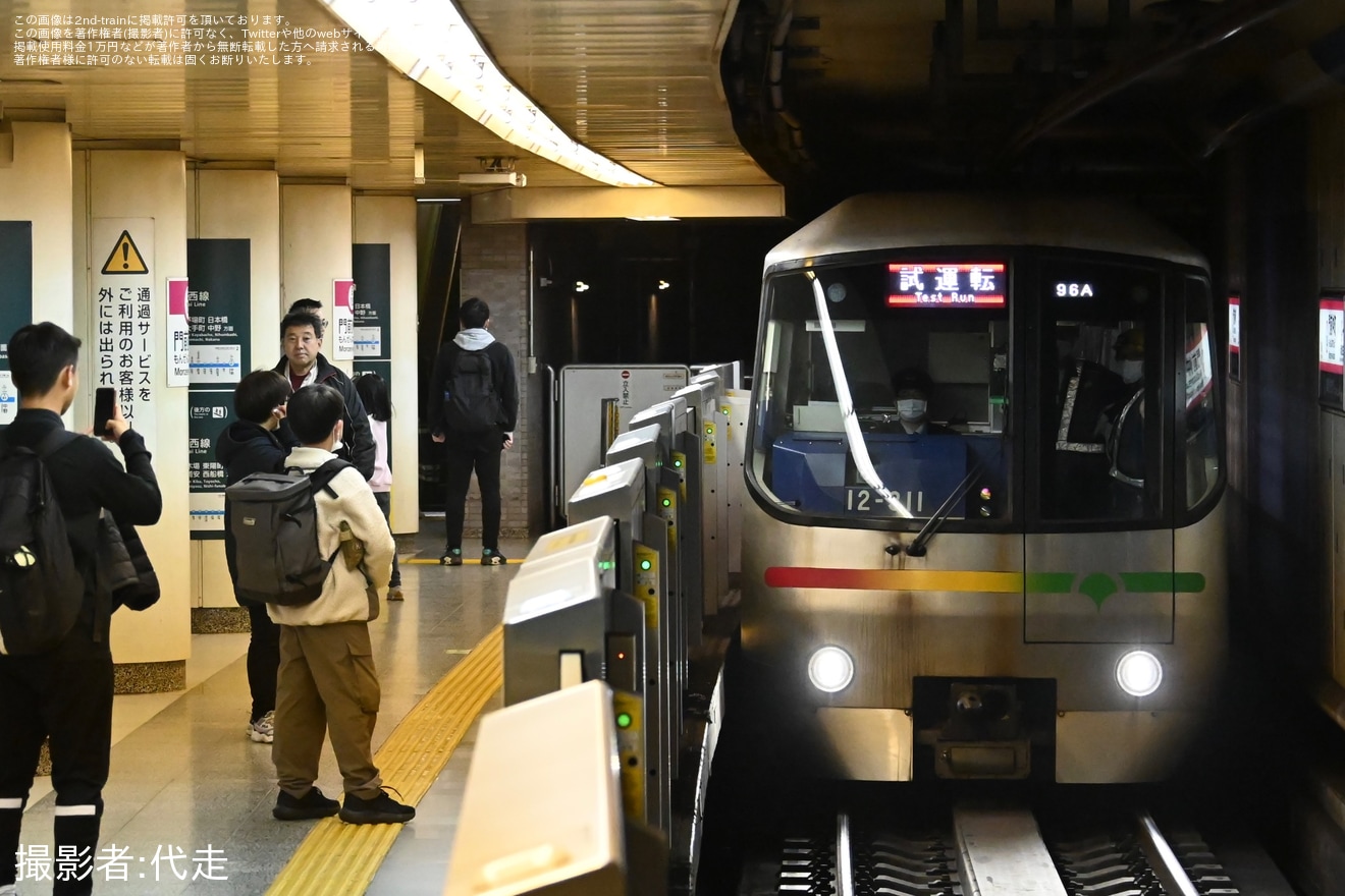 【都営】12-000形12-311F馬込車両検修場出場試運転の拡大写真