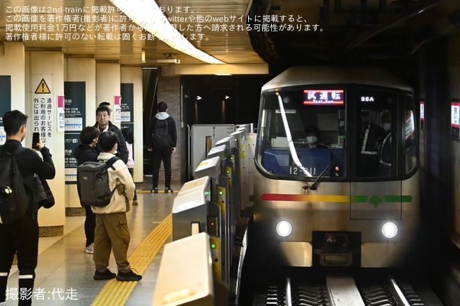 【都営】12-000形12-311F馬込車両検修場出場試運転