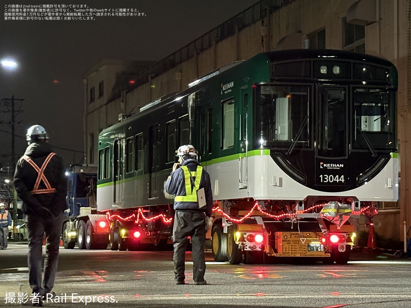 【京阪】13000系13044号車、13094号車が川崎車両から落成の拡大写真