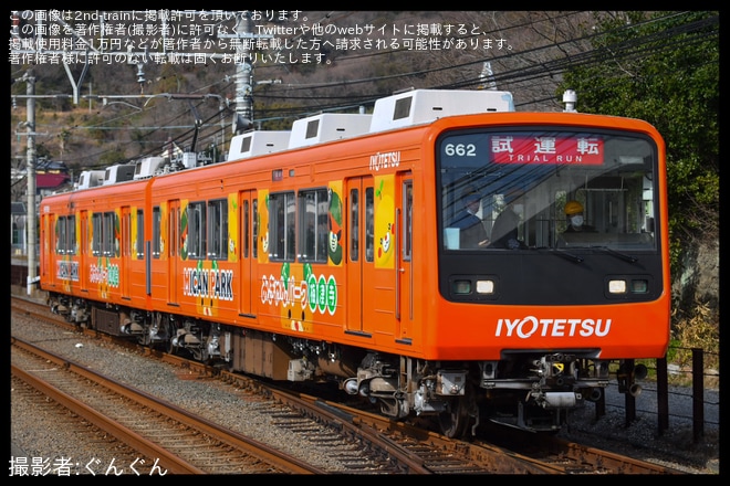 【伊予鉄】610系662Fが出場試運転 を不明で撮影した写真