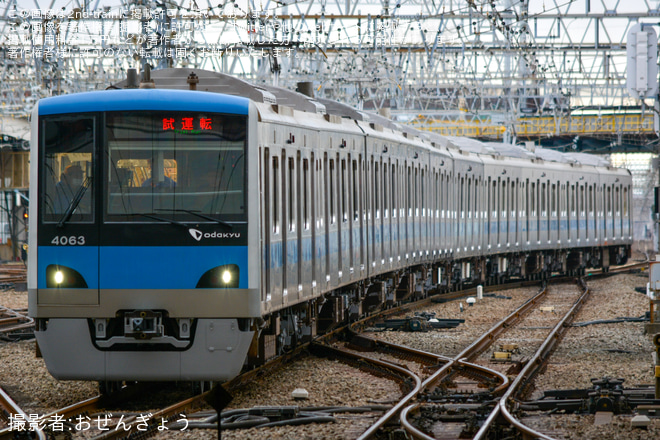 【小田急】4000形4063F(4063×10)全般検査明け試運転を相模大野駅で撮影した写真