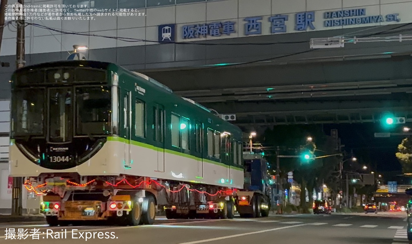 【京阪】13000系13044号車、13094号車が川崎車両から落成の拡大写真