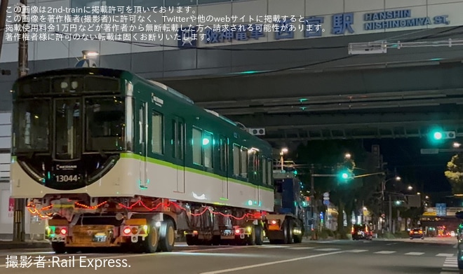 【京阪】13000系13044号車、13094号車が川崎車両から落成