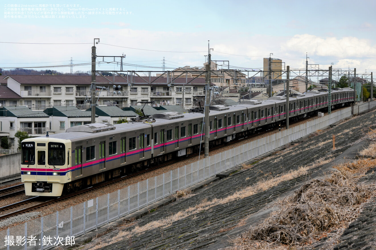 【京王】9000系9731F 日中性能確認試運転の拡大写真