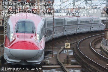 【JR東】E6系Z21編成全般検査を終えて出場試運転