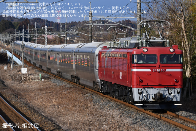 【JR東】カシオペア返却回送及び「上野駅まで乗車体験E26系客車カシオペアに乗ろう」ツアーを催行