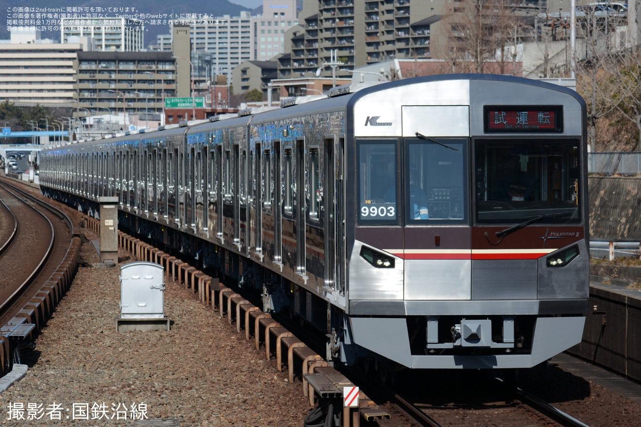 【北急】9000形9003F桃山台車庫出場試運転の拡大写真