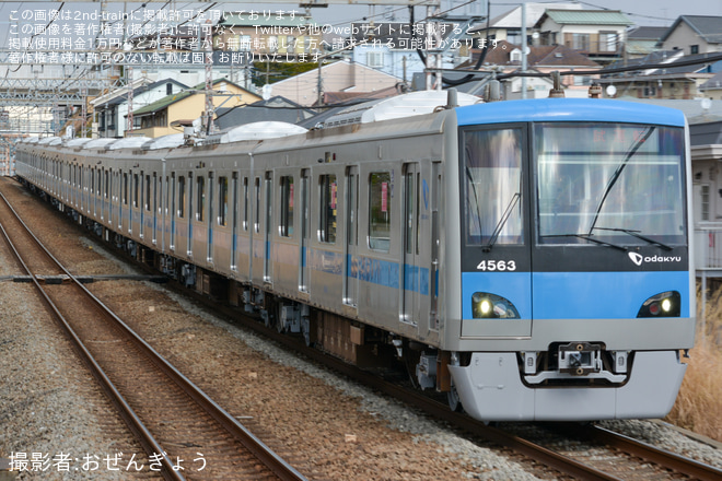 【小田急】4000形4063F(4063×10)全般検査明け試運転を東海大学前駅で撮影した写真