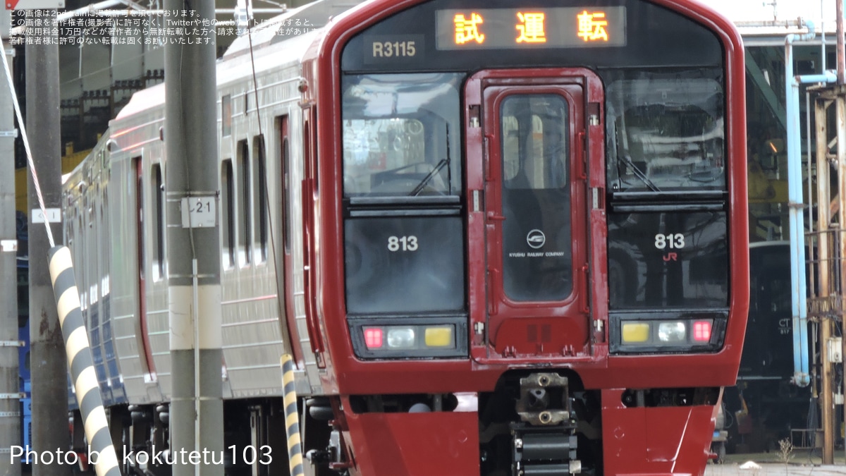 JR九】813系ミフRM3115編成の塗装に変化 |2nd-train鉄道ニュース