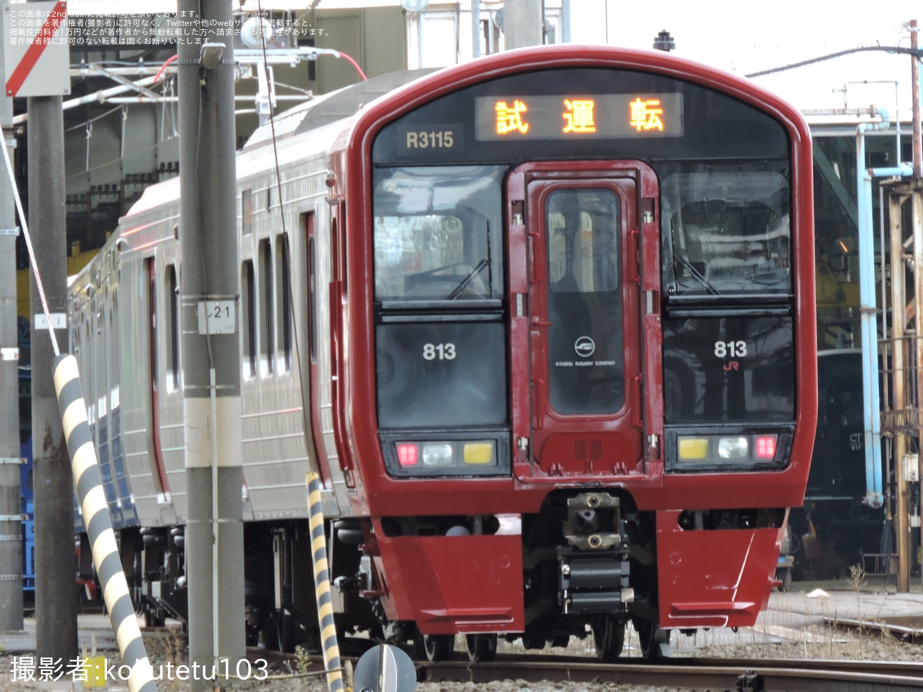 【JR九】813系ミフRM3115編成の塗装に変化の拡大写真