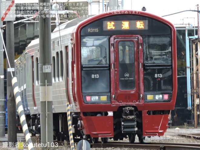 【JR九】813系ミフRM3115編成の塗装に変化