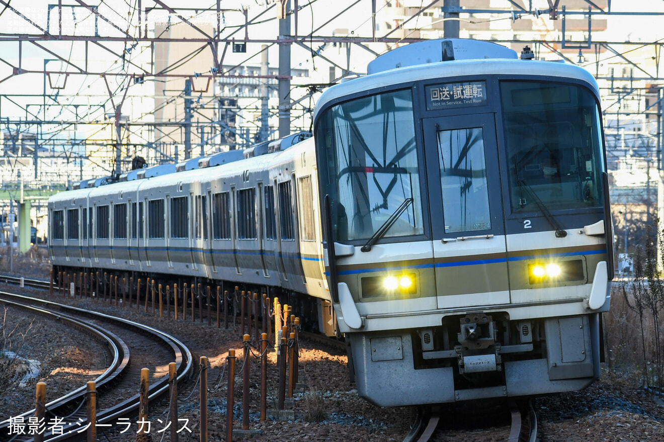 【JR西】221系NC624編成が宮原支所に回送の拡大写真