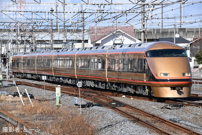 【東武】100系103F南栗橋工場出場試運転