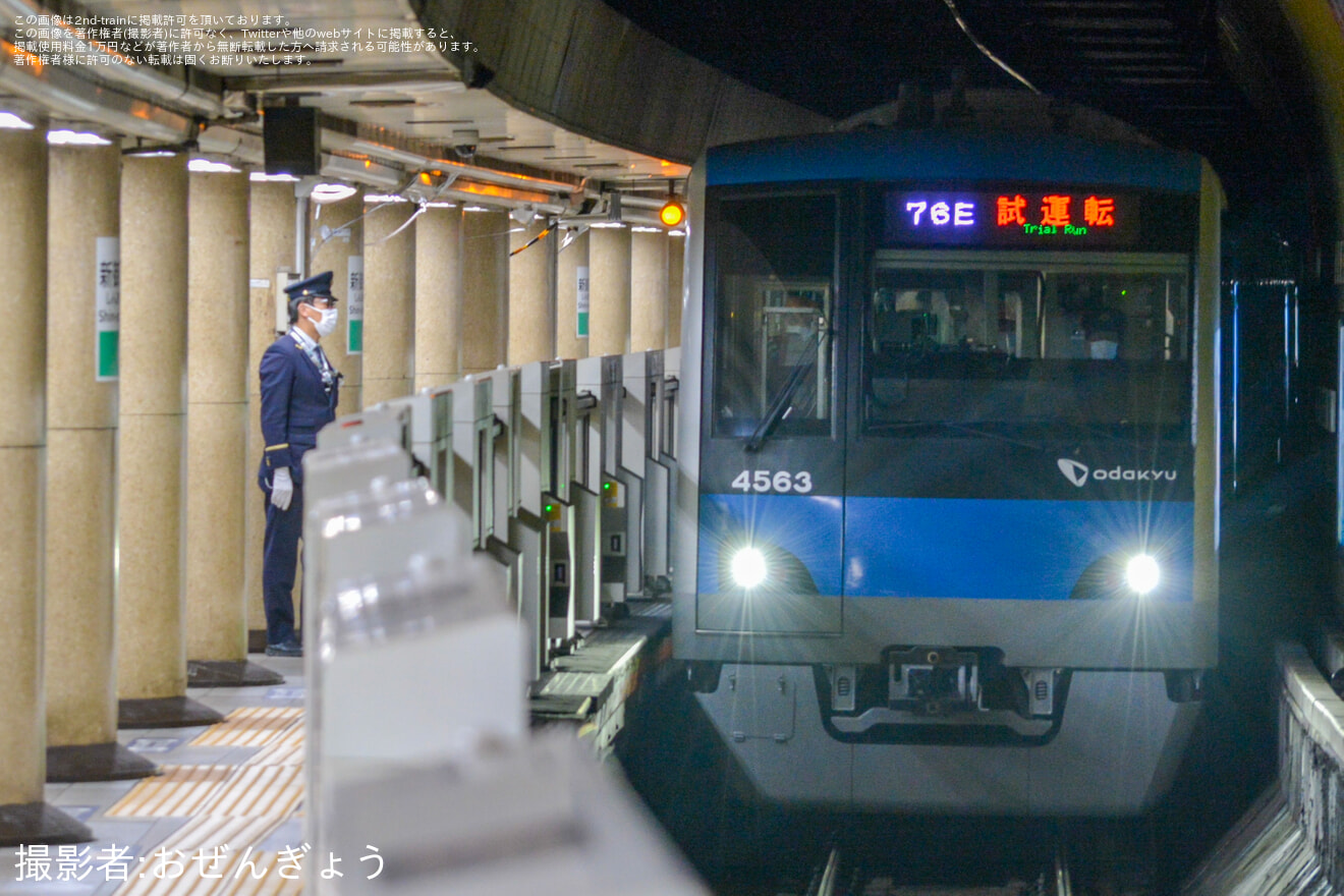 【小田急】4000形4063F(4063×10) ATO調整試運転の拡大写真