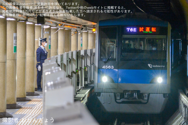 【小田急】4000形4063F(4063×10) ATO調整試運転