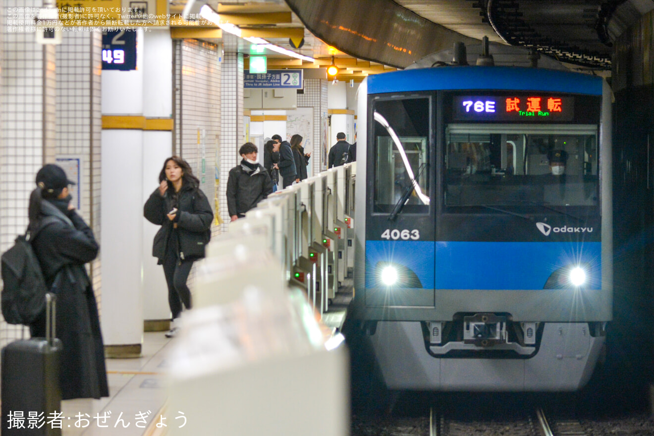 【小田急】4000形4063F(4063×10) ATO調整試運転の拡大写真