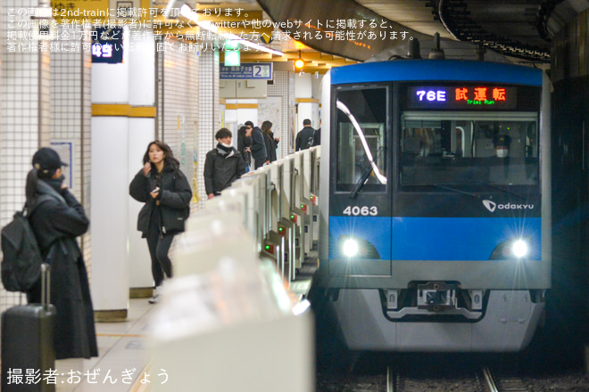 【小田急】4000形4063F(4063×10) ATO調整試運転