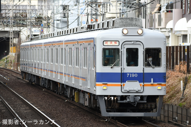 【南海】7100系7189F千代田工場出場試運転