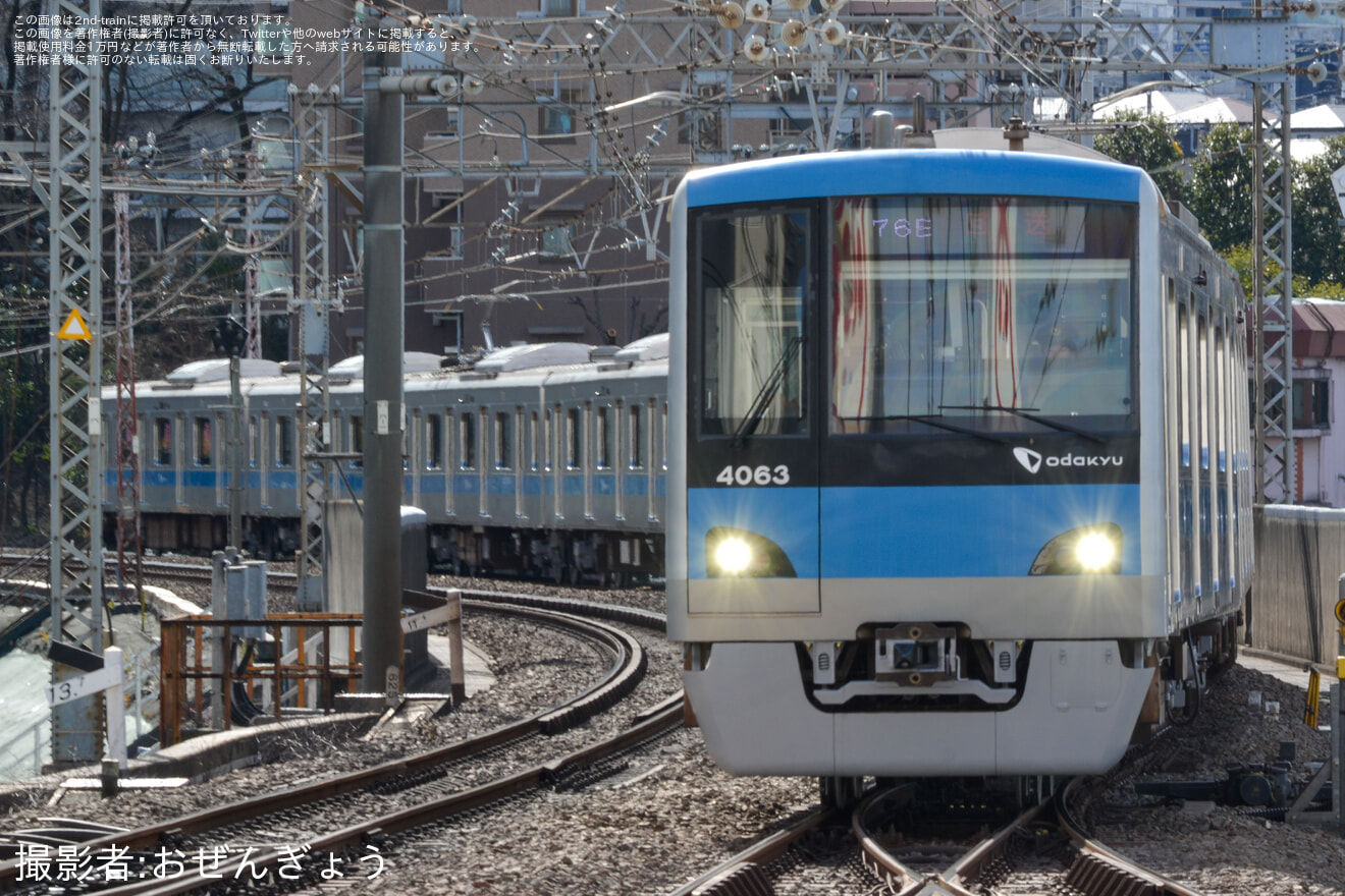 【小田急】4000形4063F(4063×10) ATO調整試運転の拡大写真