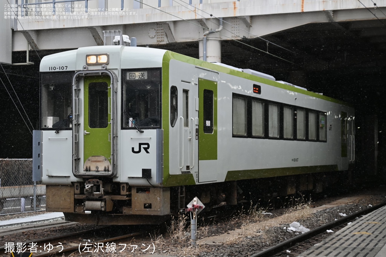 【JR東】キハ110-107が転用改造を終え郡山総合車両センター出場回送の拡大写真