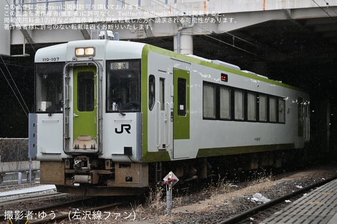 【JR東】キハ110-107が転用改造を終え郡山総合車両センター出場回送