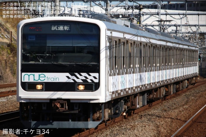 【JR東】209系「Mue-Train」東海道線試運転