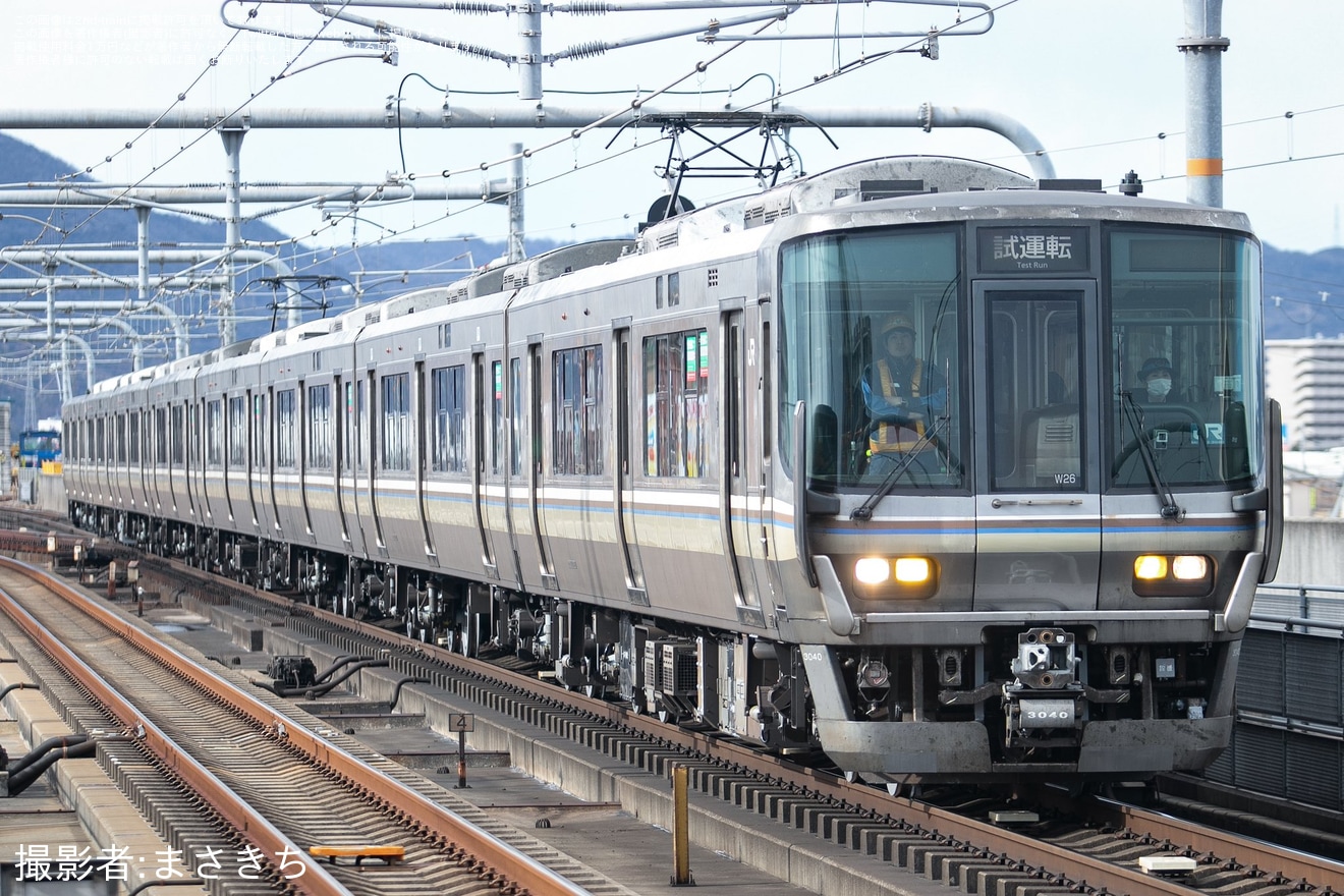 【JR西】223系W26編成網干総合車両所本所出場試運転の拡大写真