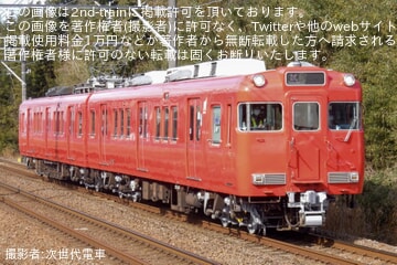 by次世代電車