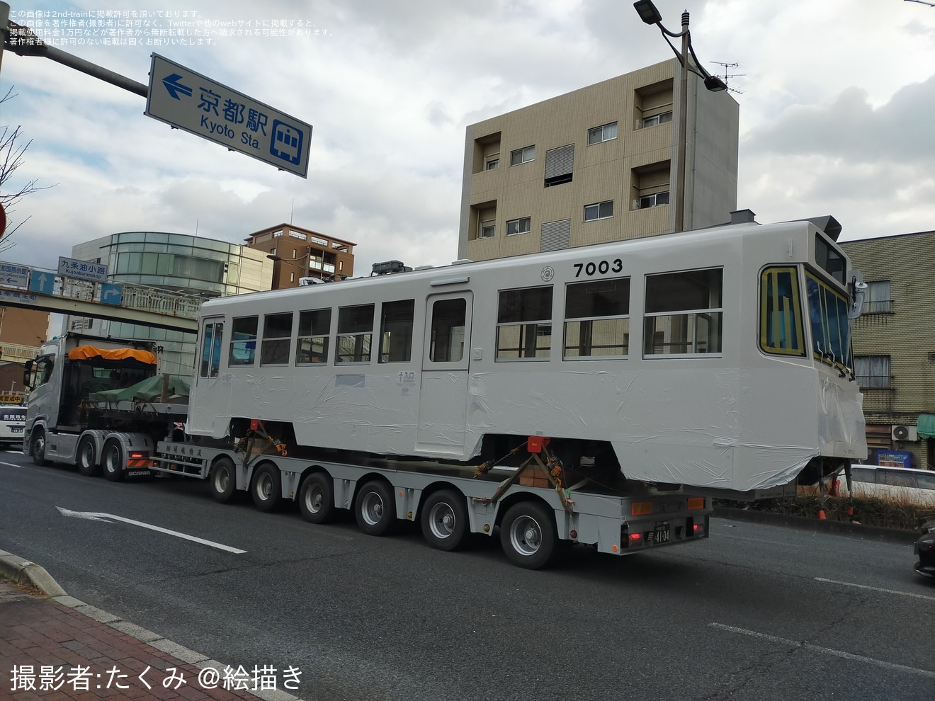 【函館市】新造車7000形7003号が陸送中に京阪バスと衝突事故の拡大写真