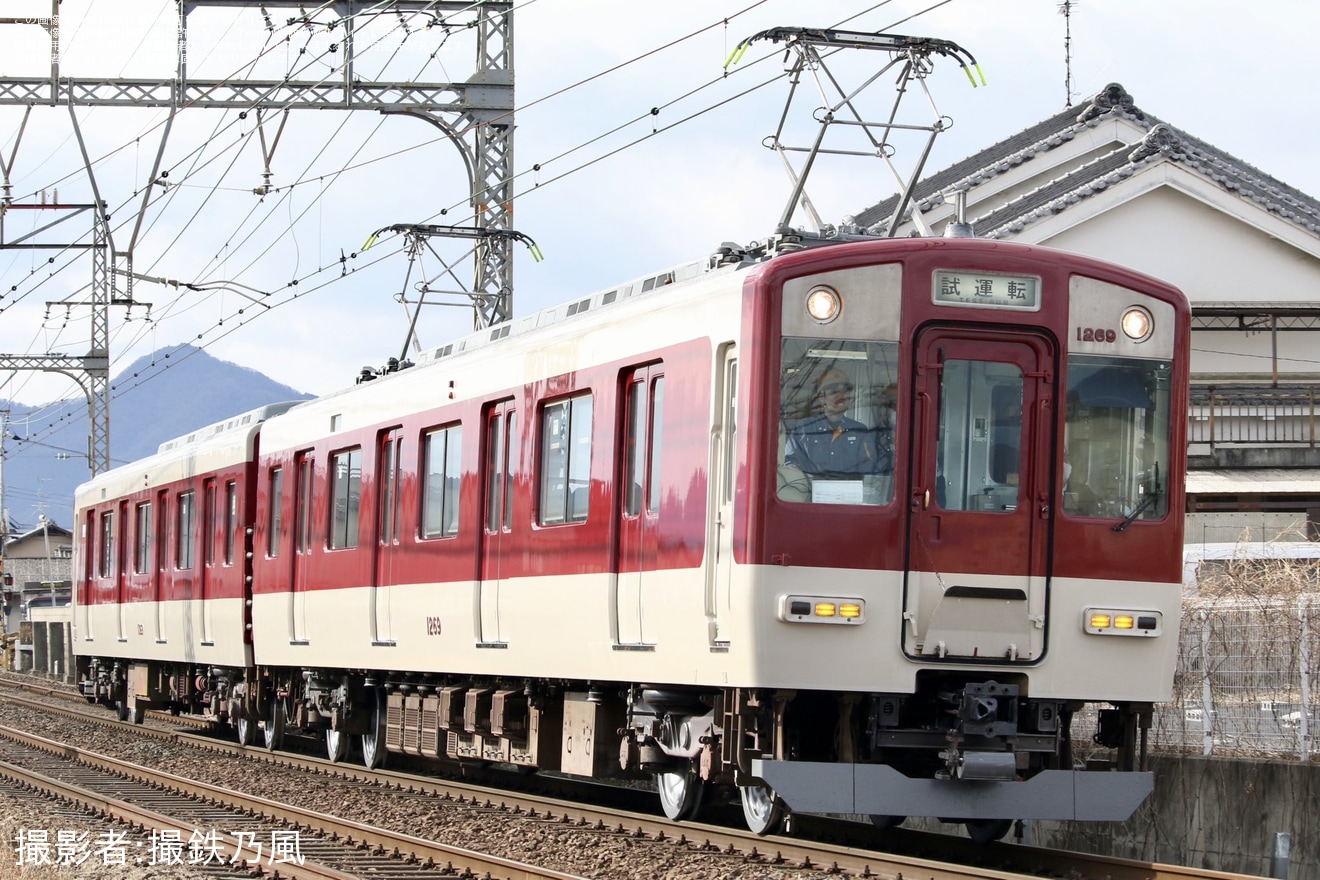 【近鉄】1259系VC69 五位堂検修車庫出場試運転の拡大写真