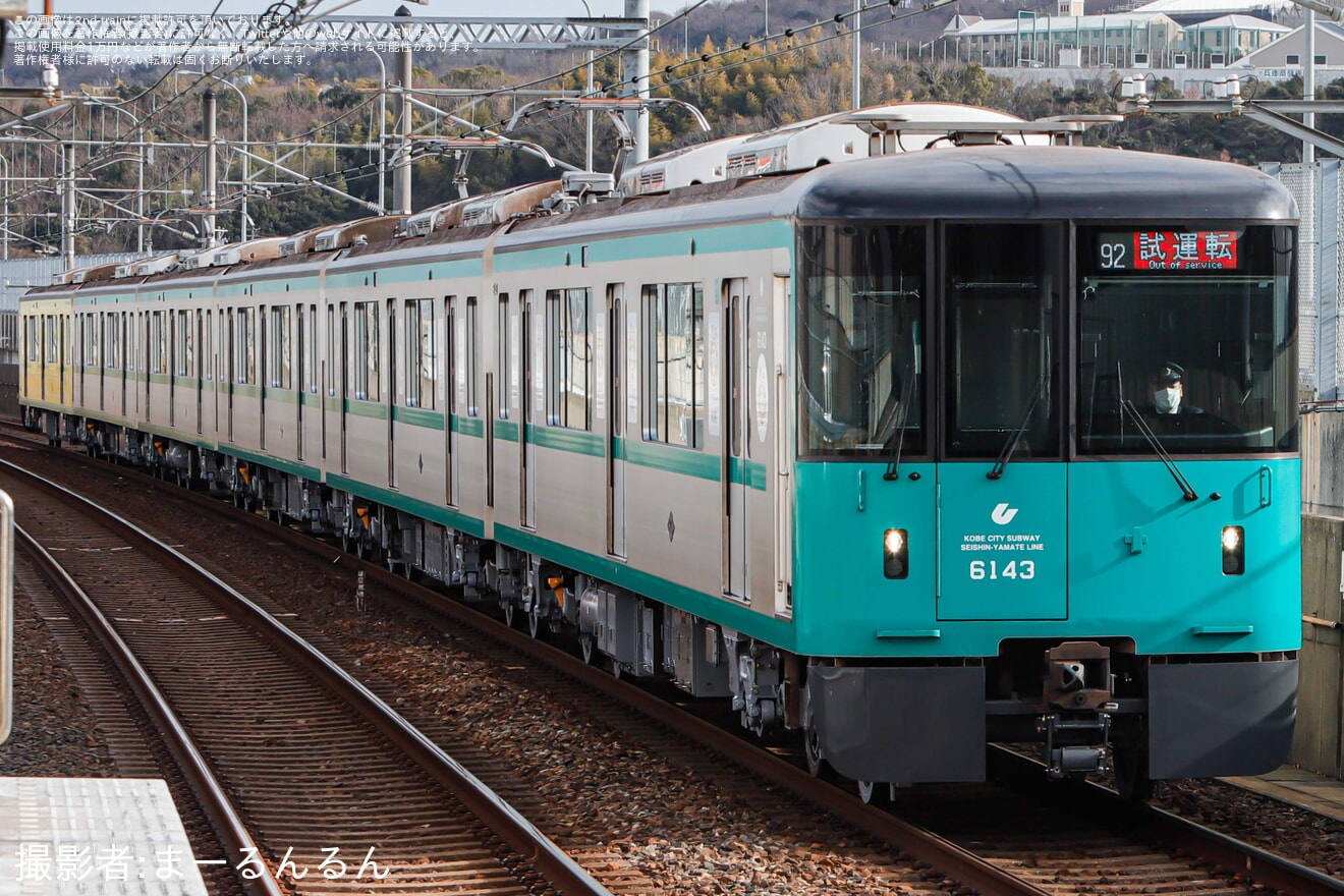 【神戸市交】6000形6143F(43号車)が「こどもっとKOBE号」となり出場試運転の拡大写真