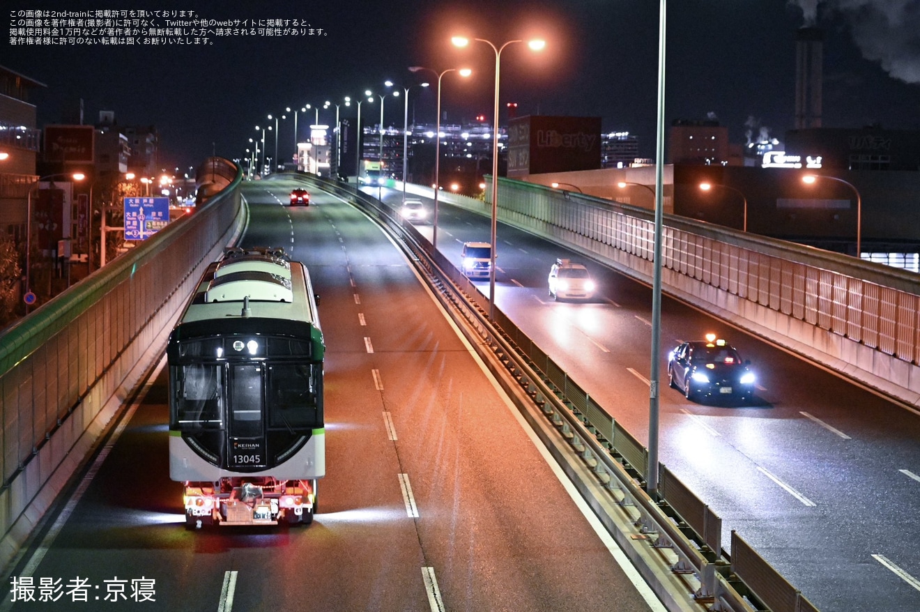 【京阪】13000系13045号車、13095号車が川崎車両から落成の拡大写真