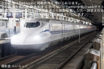 【JR海】N700S J45編成が浜松工場を出場
