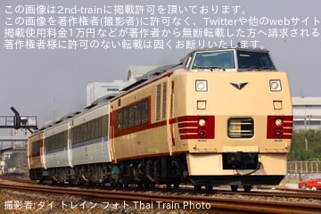 【SRT】キハ183系の国鉄特急色・オホーツク塗装の混色での4両編成が東線で運転
