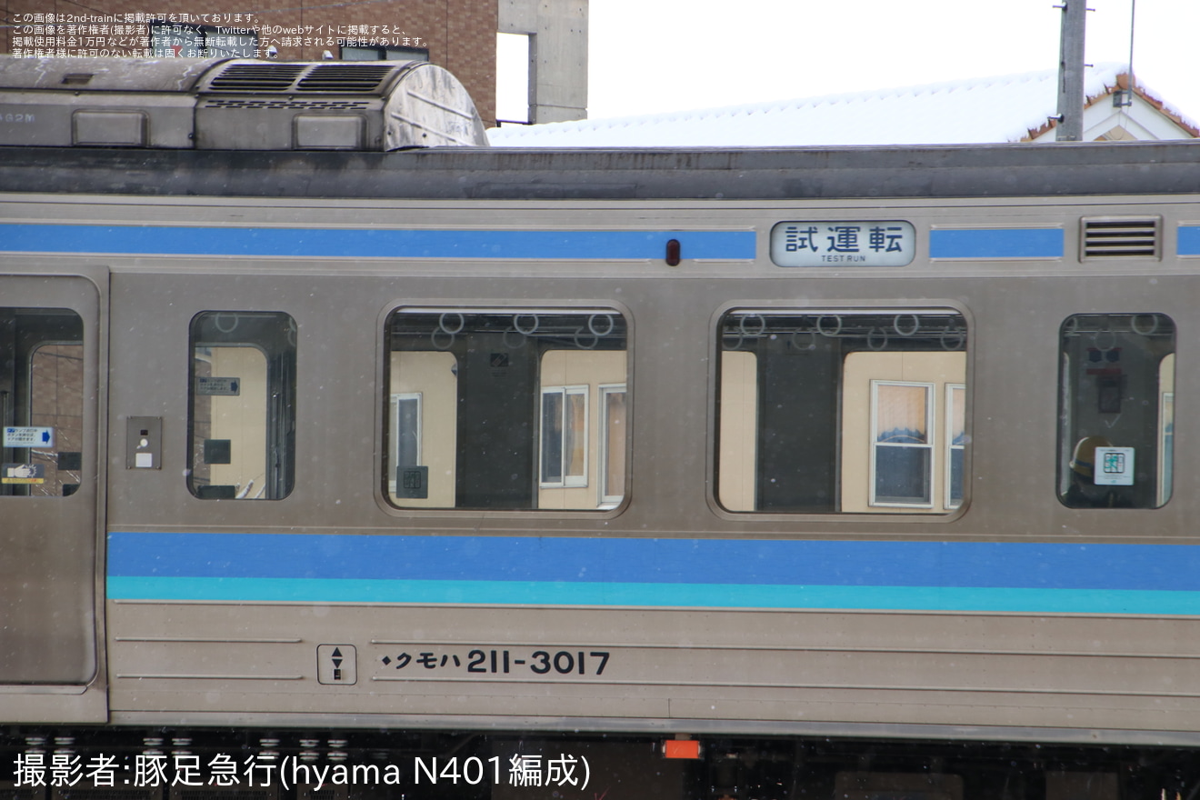 【JR東】延命工事を実施した211系3000番台N309編成が長野総合車両センター構内試運転の拡大写真