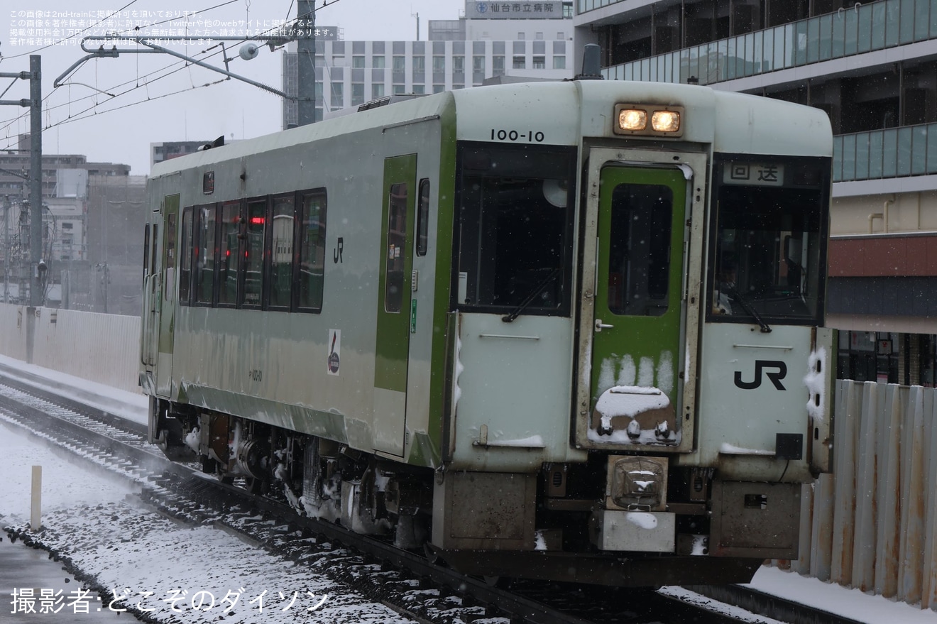 【JR東】キハ100-10が郡山総合車両センターへ回送の拡大写真