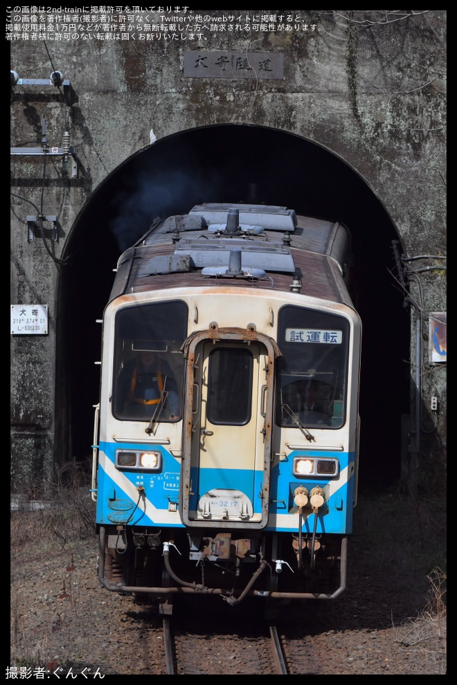 【JR四】予讃線 山回り踏切確認列車が運転