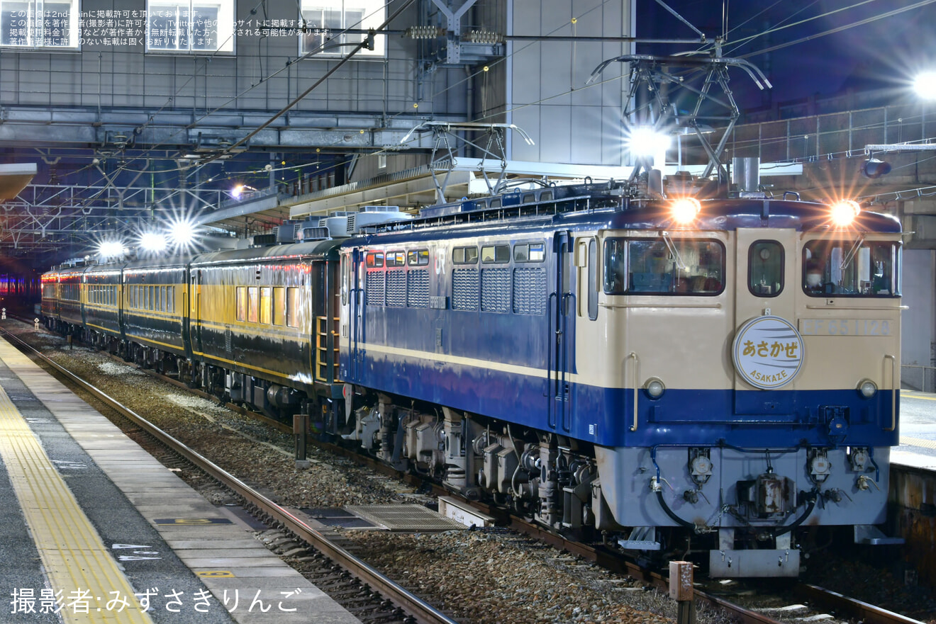 【JR西】大阪〜下関間で「サロンカーあさかぜ」が走るの拡大写真