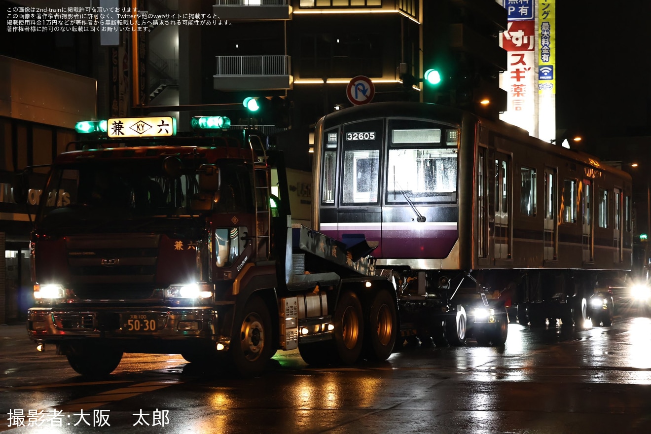 【大阪メトロ】30000系32605Fが近畿車輌から緑木検車場へ陸送の拡大写真